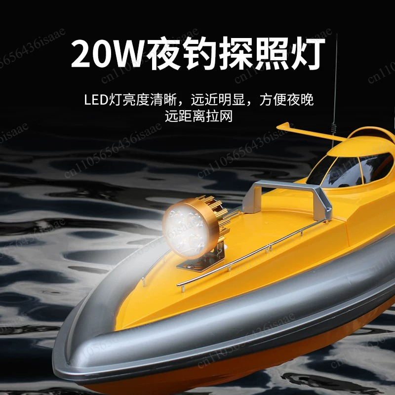 Fishing Boat Gps - GPS RC Fischernetz-Freigabefähiges Angelboot, Ein-Tasten-Rückkehr &