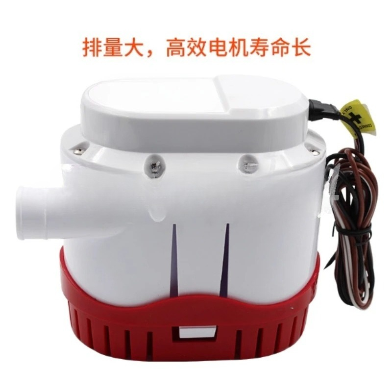 Fishing Boat Bilge Pump - Neue Automatische Bilgenpumpe 12V 24V Marine-Bilgenpumpe