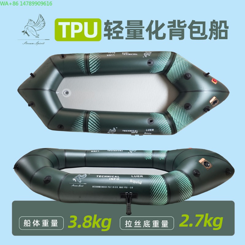 BLFst Fliegenfischerboot TPU B – Fishing Boat Inflatable Bewertung und Preis