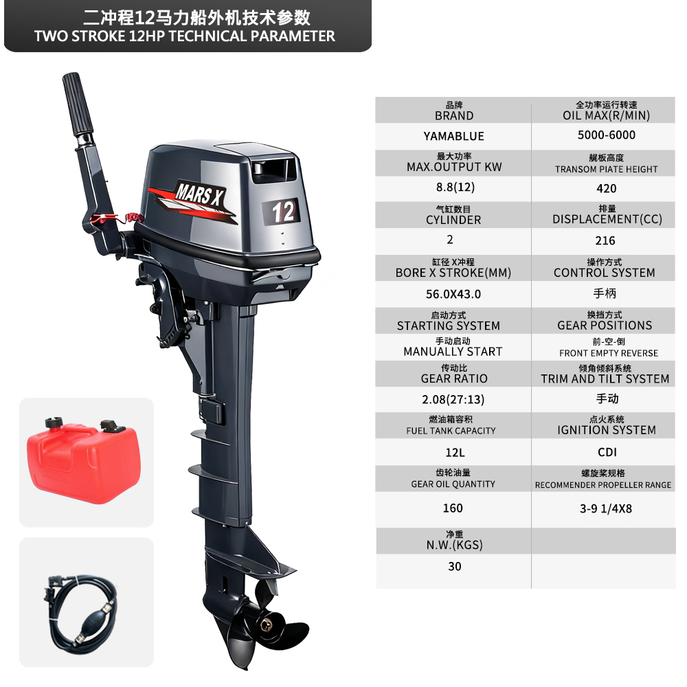 MARS X 12PS Zweitakt-Außenbord – Fishing Boat Outboard Motor Bewertung und Preis