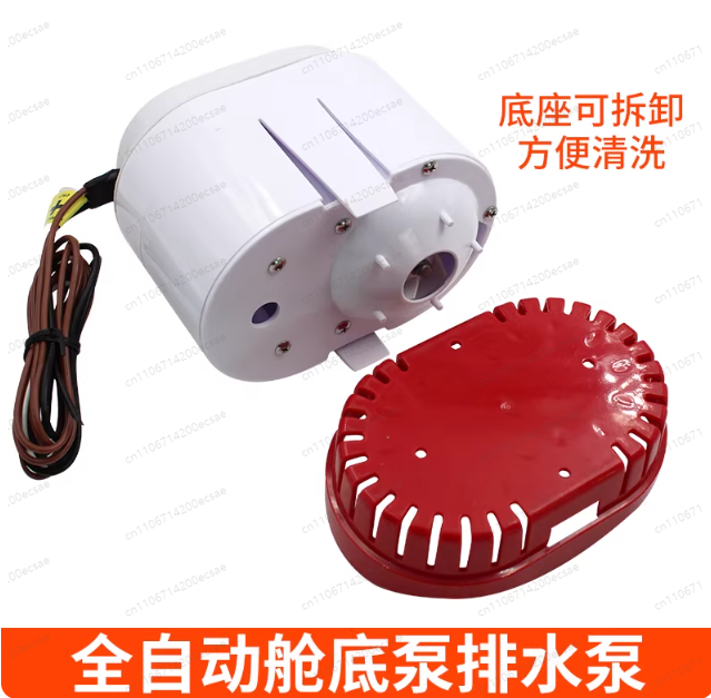 12V24V automatische Bilgenpump – Fishing Boat Bilge Pump Bewertung und Preis