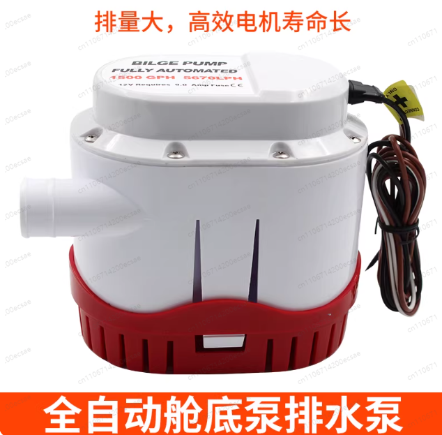 12V24V automatische Bilgenpump – Fishing Boat Bilge Pump Bewertung und Preis