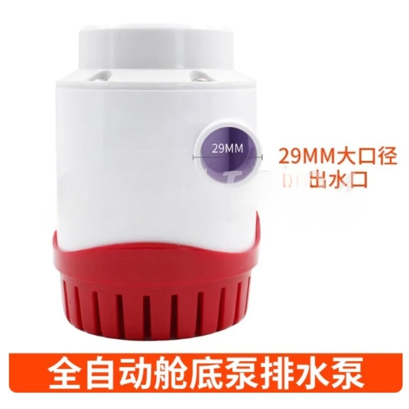 Neue Automatische Bilgenpumpe  – Fishing Boat Bilge Pump Bewertung und Preis
