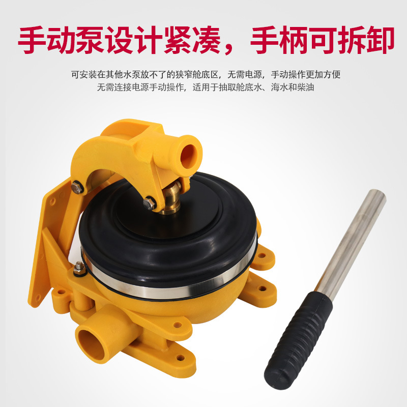 Manuelle Bilgenpumpe, Abwasser – Fishing Boat Bilge Pump Bewertung und Preis